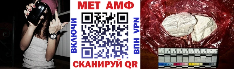 АМФЕТАМИН 97% omg сайт Кубинка