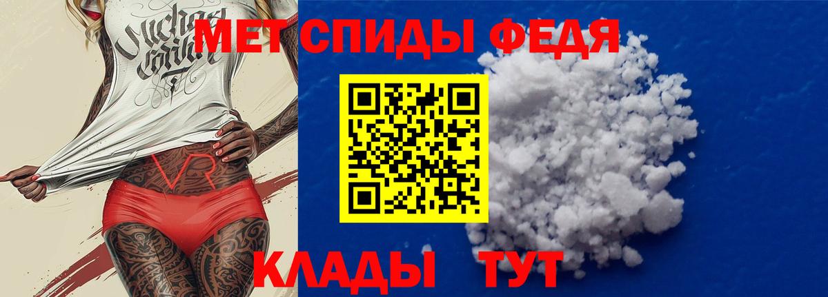 ссылка на мегу рабочий сайт  Амфетамин Premium  Amphetamine  Вход с VPN  Кубинка 
