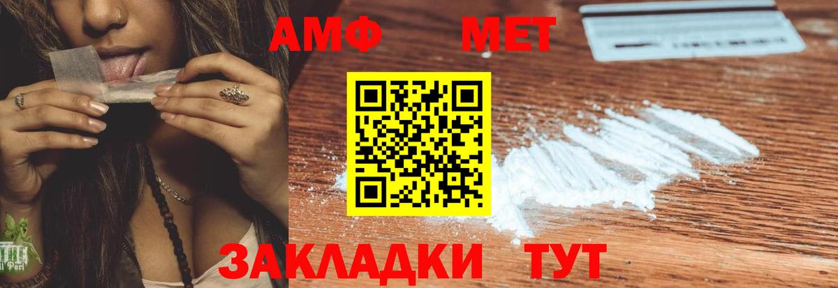 Мефедрон   Лсд 25  APVP СК кристаллы  Вход с VPN  Купить закладку  Кубинка  Бошки Шишки  КОКАИН  Гашиш 