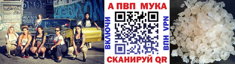 Alpha-PVP VHQ Кубинка
