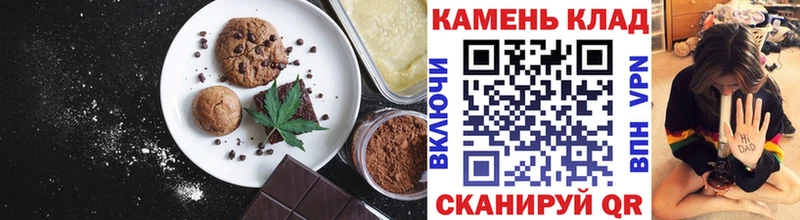 Cannafood конопля  mega зеркало  Кубинка  darknet как зайти  где купить  