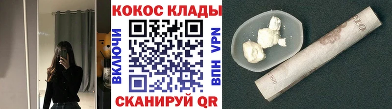 Кокаин 98%  купить наркоту  Кубинка 