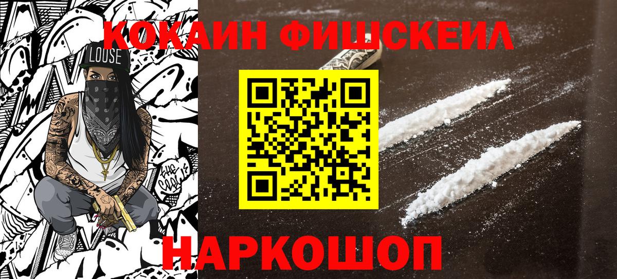 COCAIN Перу Кубинка