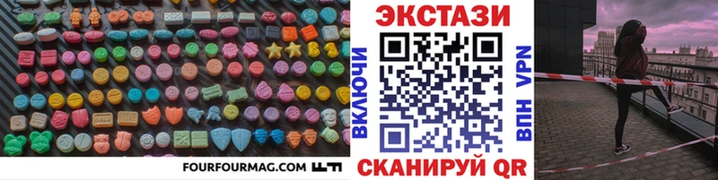 MEGA ссылки  Кубинка  Ecstasy 280 MDMA  где найти наркотики 