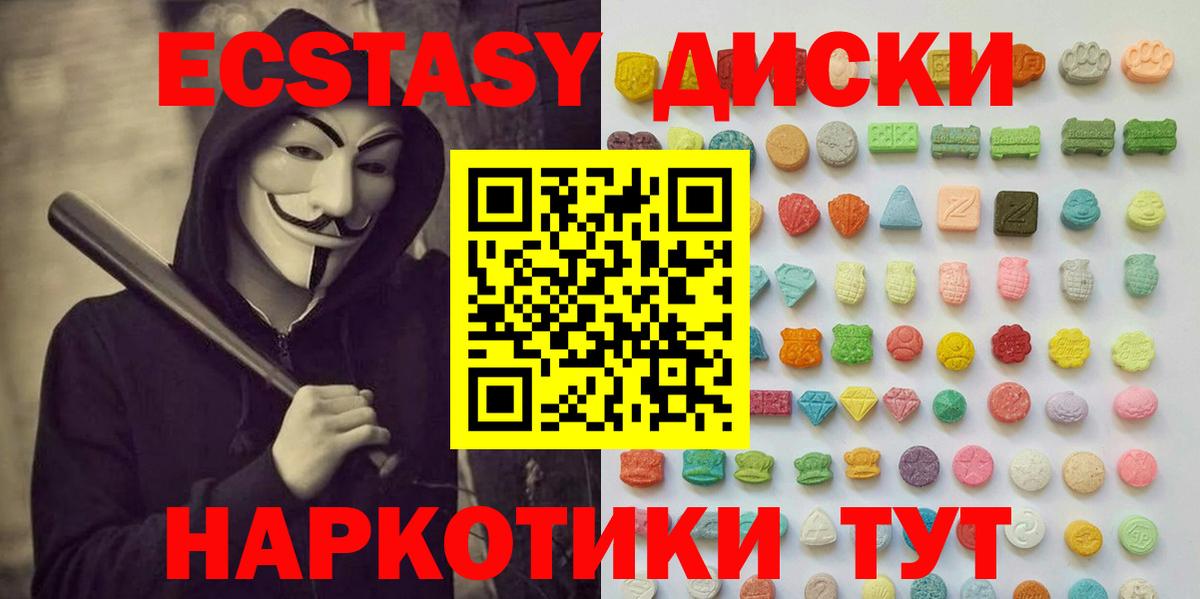 Экстази Cube  Вход с VPN  ЭКСТАЗИ бентли  кракен вход  Кубинка 