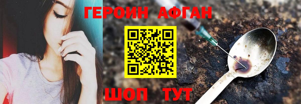 Кубинка  Героин VHQ  Вход с VPN 