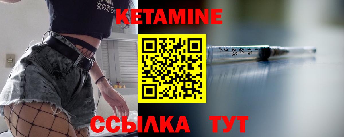 Кетамин ketamine  KRAKEN онион  Кубинка  Вход с VPN 