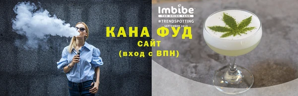 меф Кодинск