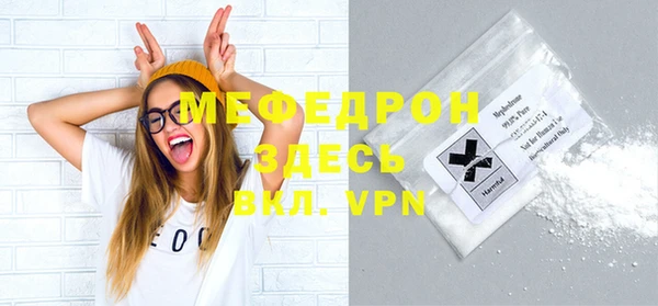 эйфоретик Костерёво