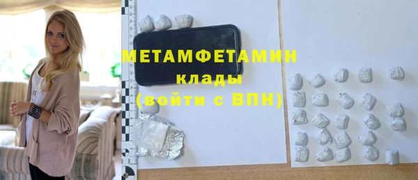 меф Кодинск