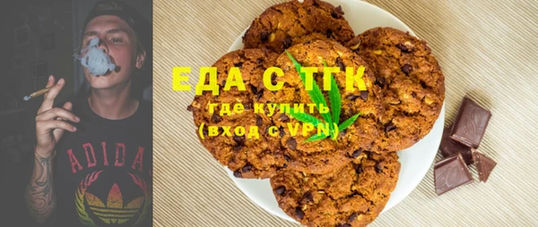 меф Кодинск