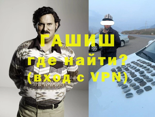 метадон Кинешма