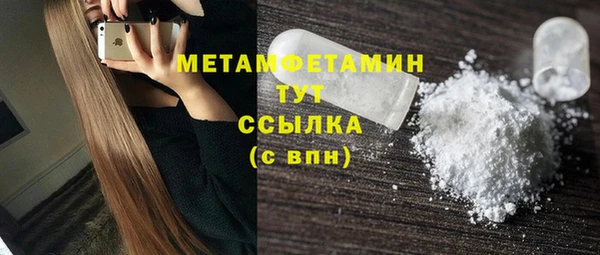 меф Кодинск