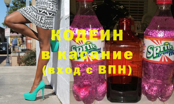 герыч Коряжма