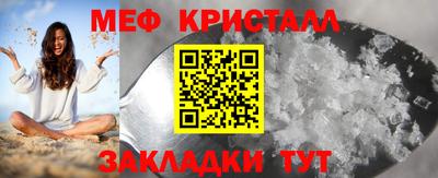 мяу мяу мука Заволжье