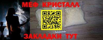мяу мяу мука Заволжье
