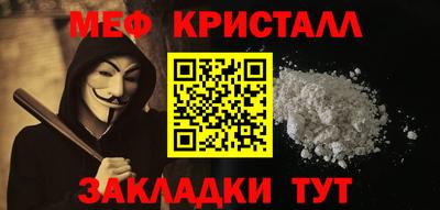 ECSTASY Жуковский