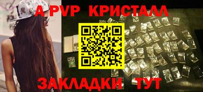 мяу мяу мука Заволжье