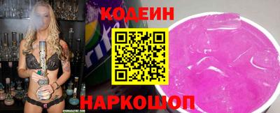 мяу мяу мука Заволжье