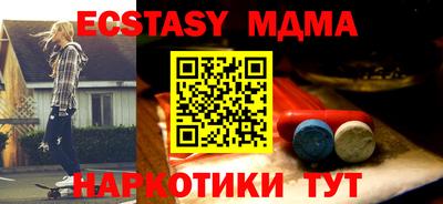 мяу мяу мука Заволжье