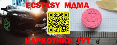 мяу мяу мука Заволжье
