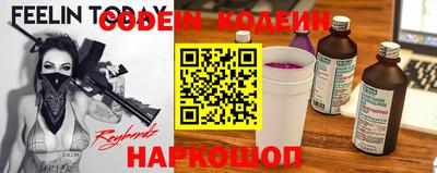 мяу мяу мука Заволжье