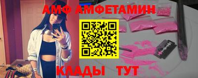 ECSTASY Жуковский