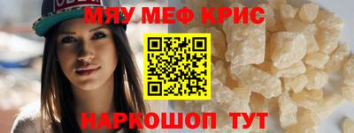 мяу мяу мука Заволжье