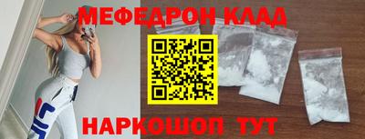 мяу мяу мука Заволжье
