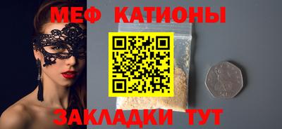 мяу мяу мука Заволжье