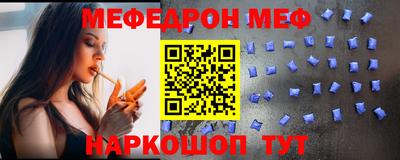 мдпв Заводоуковск