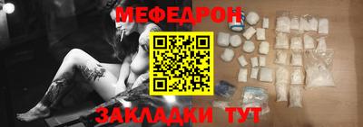 мяу мяу мука Заволжье