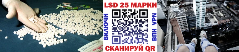 ЛСД экстази ecstasy  Кубинка 