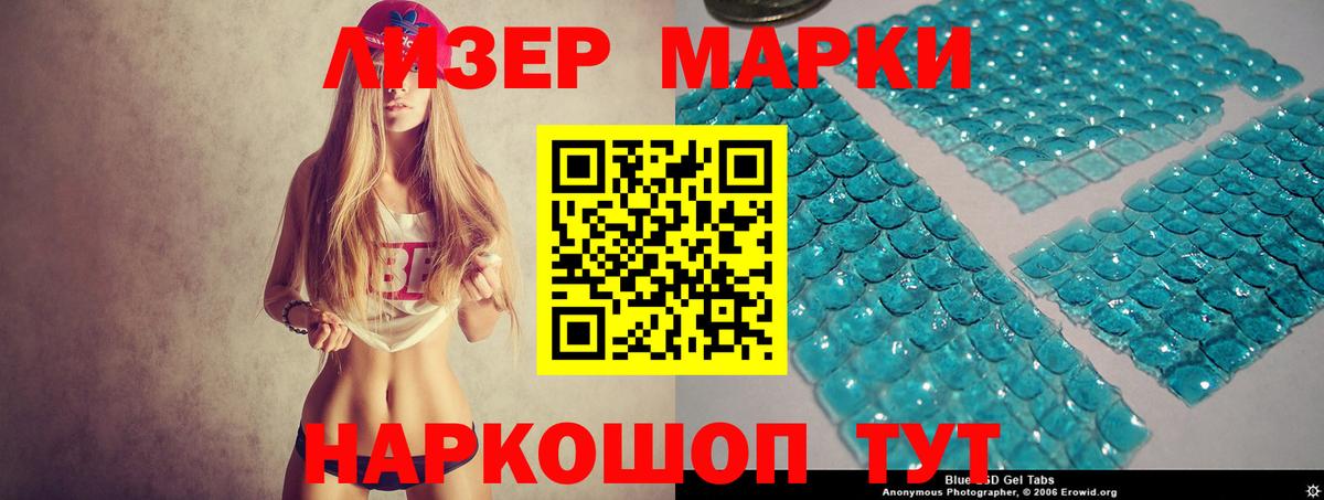 LSD-25 экстази кислота  Вход с VPN  Кубинка 