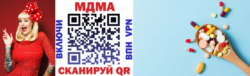 купить наркоту  Кубинка  MDMA VHQ 