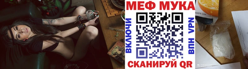 МЕФ  Кубинка