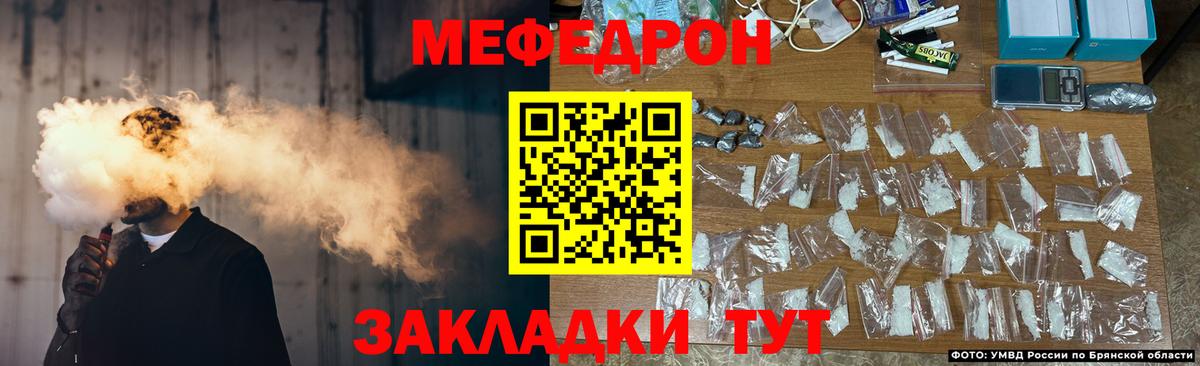 МЕФ 4 MMC  Мефедрон  Кубинка  Вход с VPN  МЯУ-МЯУ mephedrone 