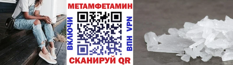 Первитин винт  Кубинка 