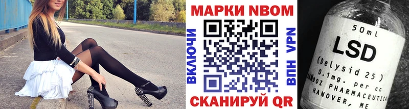 Марки 25I-NBOMe 1,5мг  Кубинка 