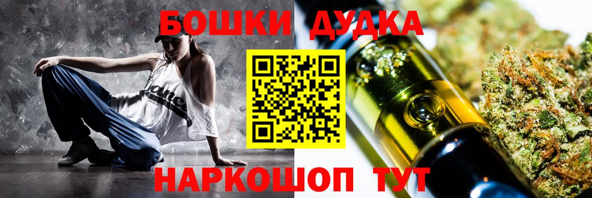 Марихуана Amnesia  Бошки марихуана THC 21%  Вход с VPN  Кубинка  МАРИХУАНА OG Kush  МАРИХУАНА сатива 